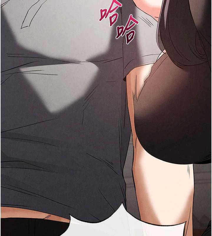 末日鵰堡第33話-被強扯絲襪的少女世熙