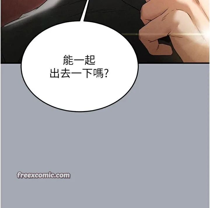 末日鵰堡-第33話-被強扯絲襪的少女世熙 - 图片 182