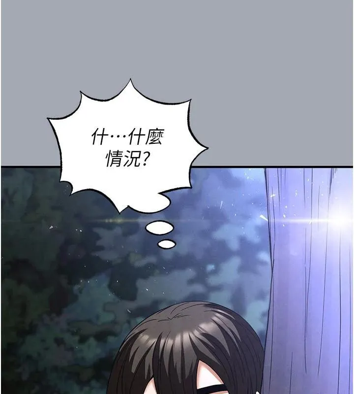 末日鵰堡-第33話-被強扯絲襪的少女世熙 - 图片 205