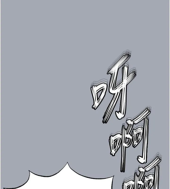 末日鵰堡第33話-被強扯絲襪的少女世熙