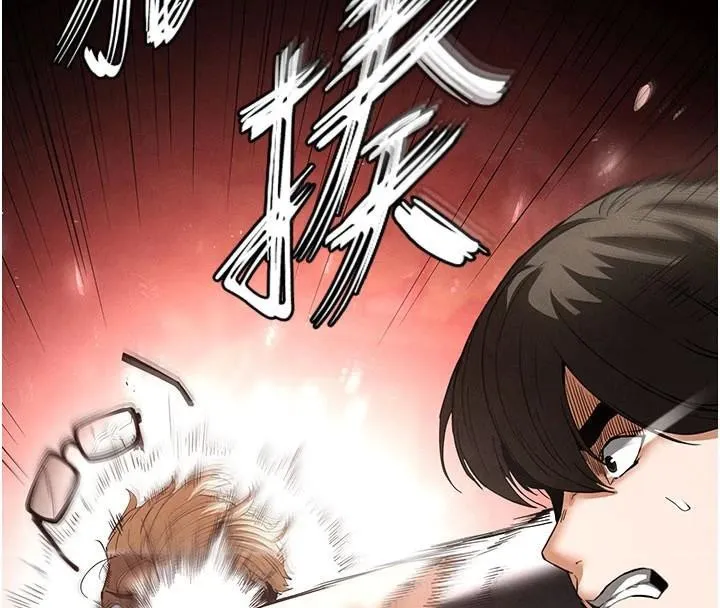 末日鵰堡-第33話-被強扯絲襪的少女世熙 - 图片 219