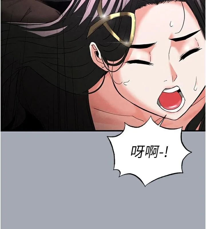 末日鵰堡第33話-被強扯絲襪的少女世熙
