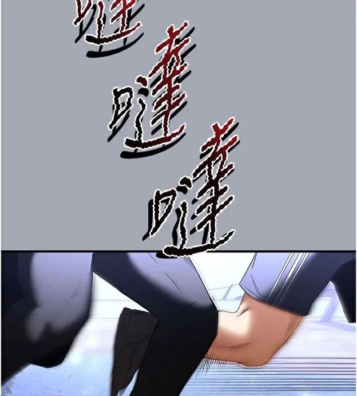 末日鵰堡-第33話-被強扯絲襪的少女世熙 - 图片 232