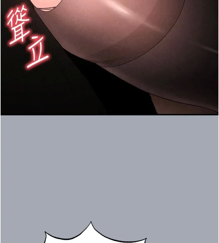 末日鵰堡第33話-被強扯絲襪的少女世熙