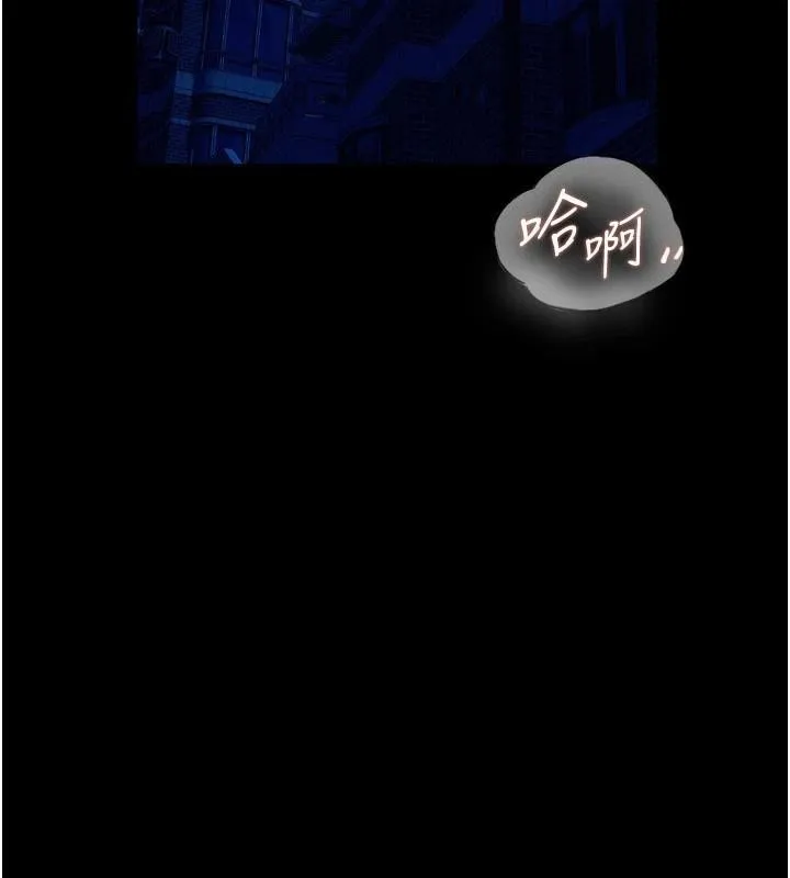 狱火重生-第22話-妳明明很想要還給我裝? - 图片 10