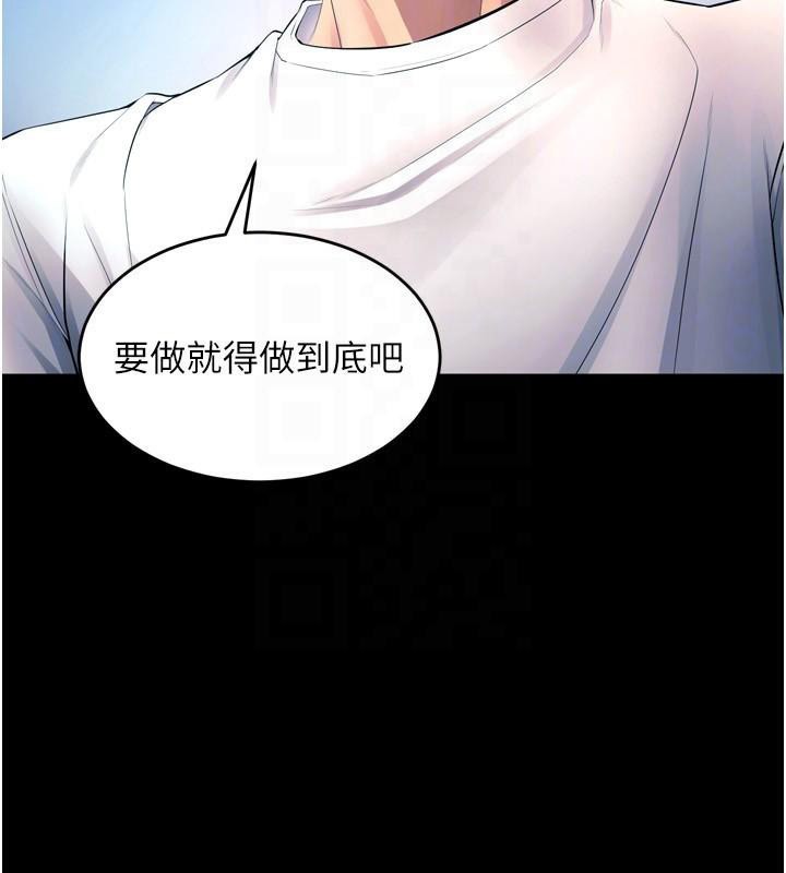 狱火重生第22話-妳明明很想要還給我裝?