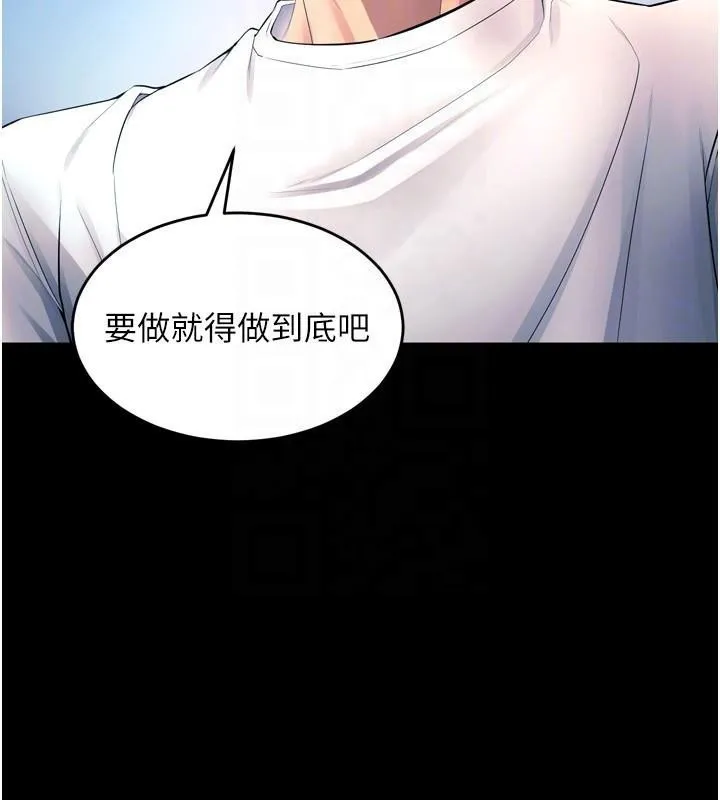 狱火重生-第22話-妳明明很想要還給我裝? - 图片 25
