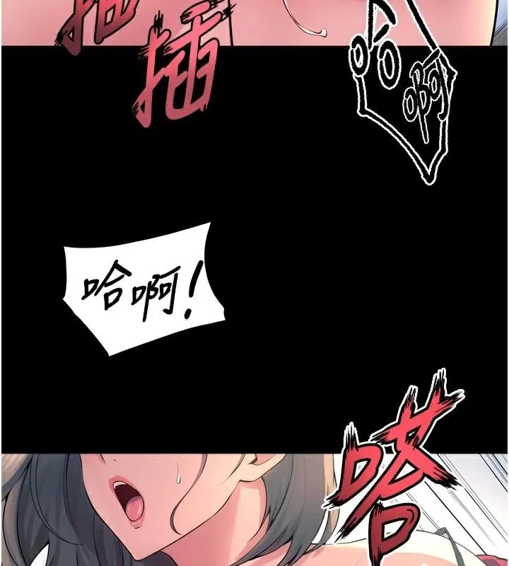 狱火重生-第22話-妳明明很想要還給我裝? - 图片 35