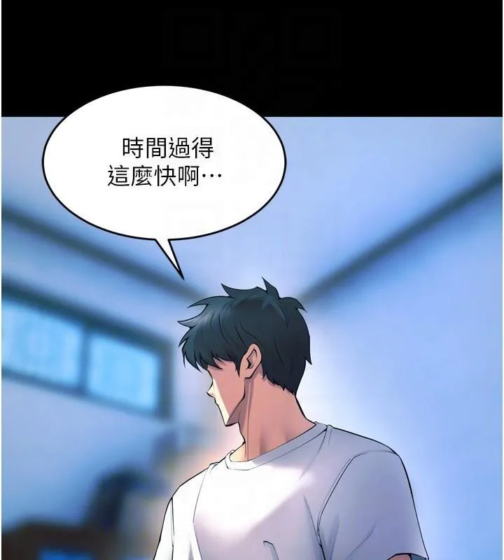 狱火重生-第22話-妳明明很想要還給我裝? - 图片 60