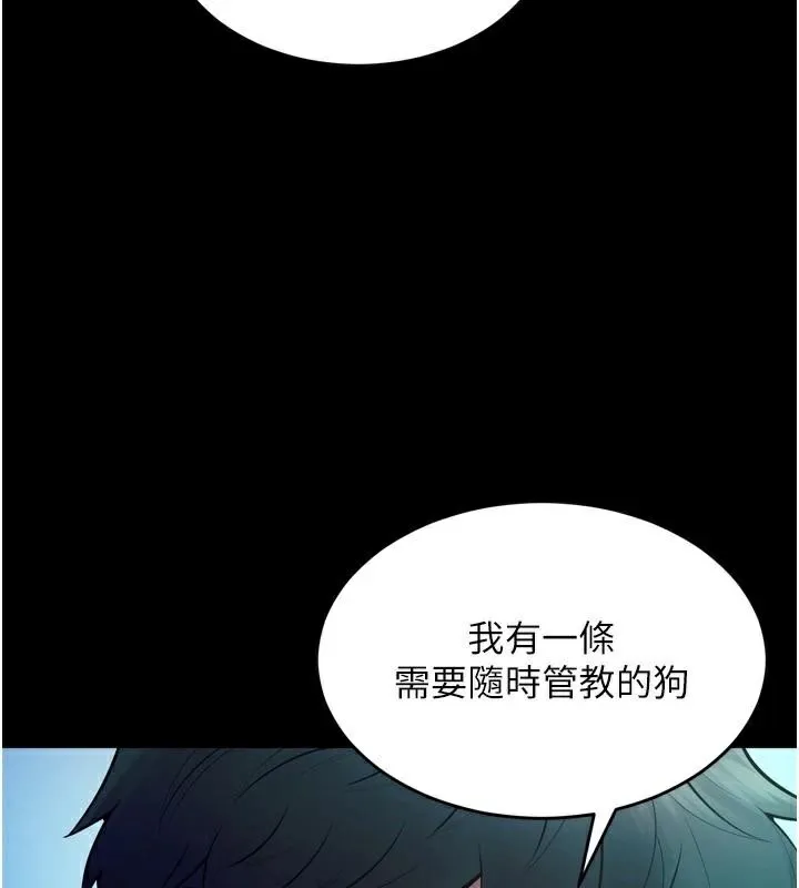 狱火重生-第22話-妳明明很想要還給我裝? - 图片 66