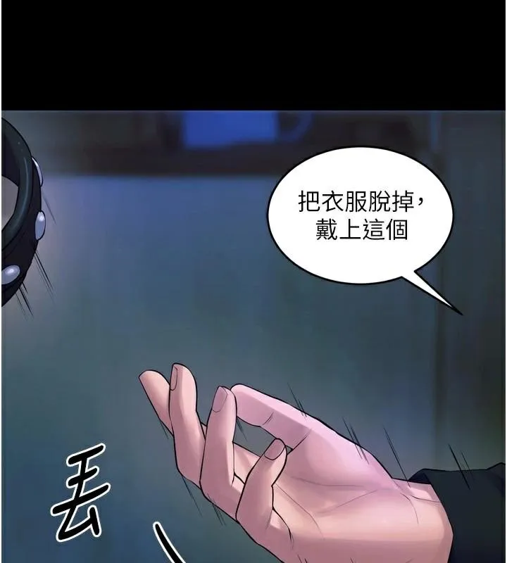 獄火重生第22話-妳明明很想要還給我裝?
