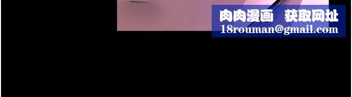 狱火重生-第22話-妳明明很想要還給我裝? - 图片 107