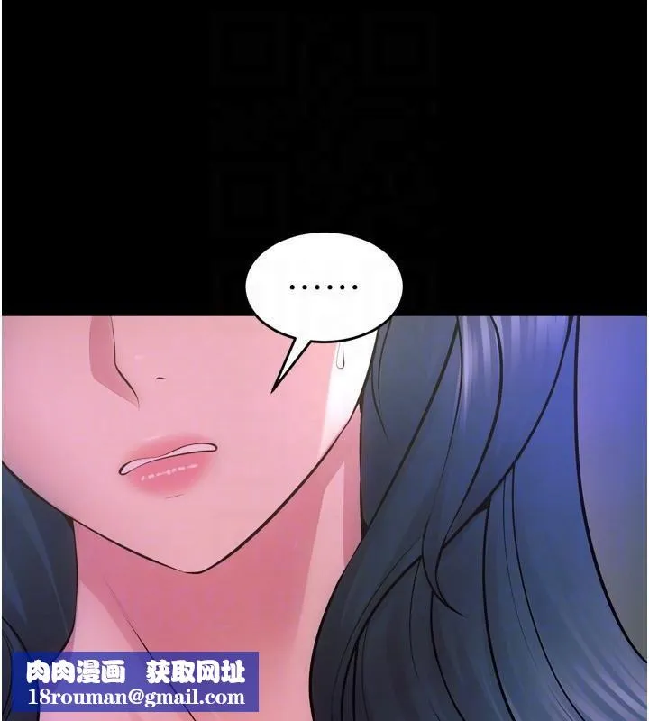 狱火重生-第22話-妳明明很想要還給我裝? - 图片 108