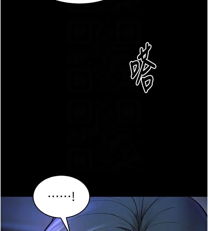 狱火重生-第22話-妳明明很想要還給我裝? - 图片 118