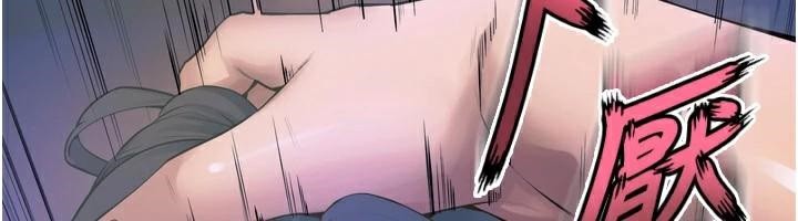 狱火重生第22話-妳明明很想要還給我裝?