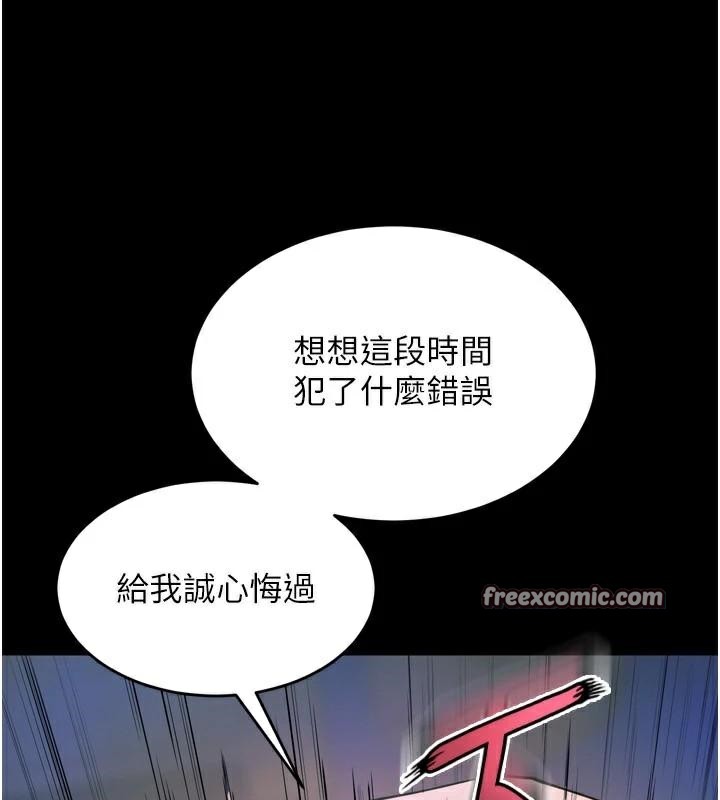 狱火重生第22話-妳明明很想要還給我裝?