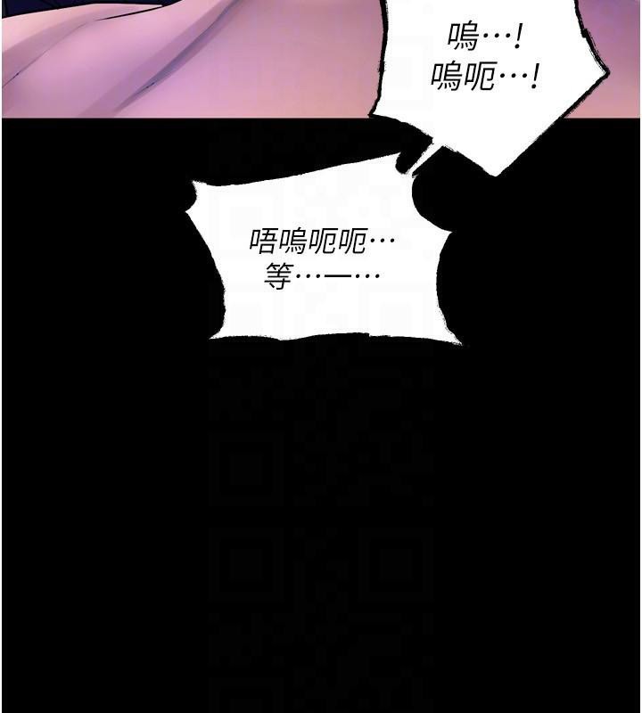 狱火重生第22話-妳明明很想要還給我裝?