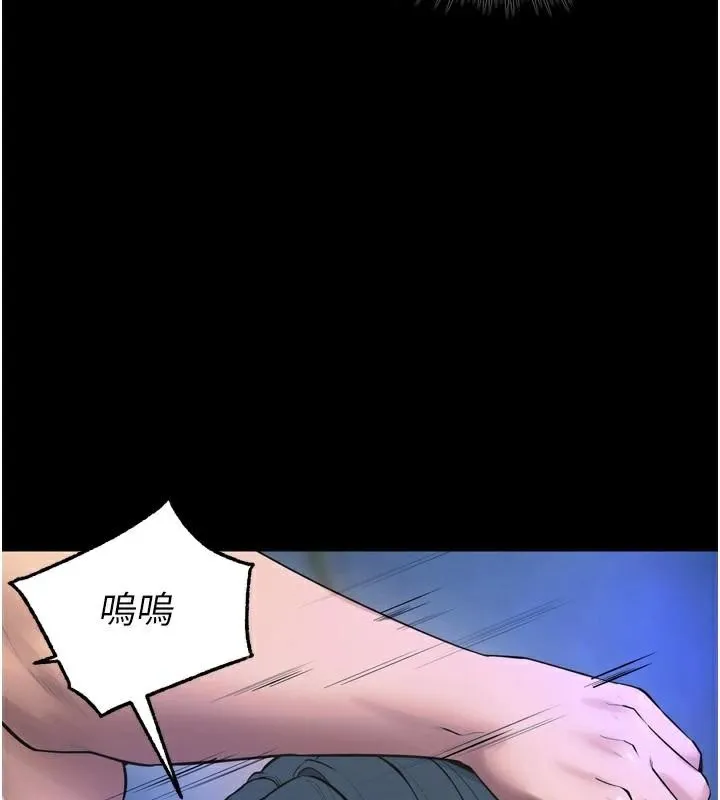 狱火重生-第22話-妳明明很想要還給我裝? - 图片 132