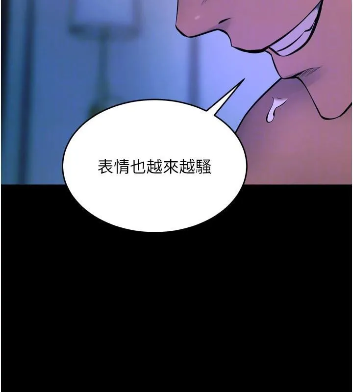 狱火重生-第22話-妳明明很想要還給我裝? - 图片 147