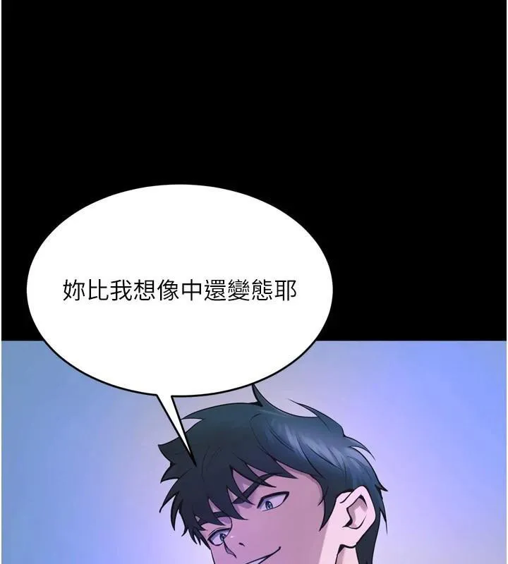 狱火重生-第22話-妳明明很想要還給我裝? - 图片 157
