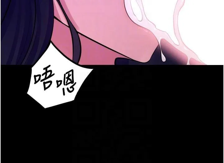 獄火重生第22話-妳明明很想要還給我裝?
