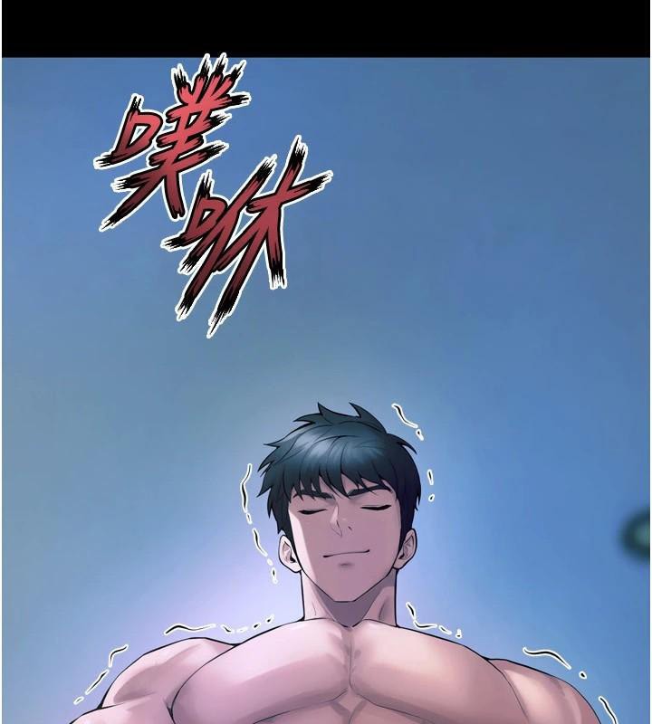 狱火重生第22話-妳明明很想要還給我裝?