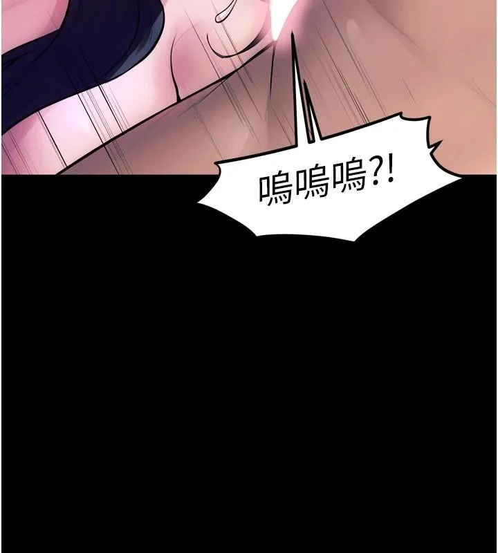 狱火重生-第22話-妳明明很想要還給我裝? - 图片 172