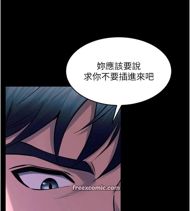 狱火重生第22話-妳明明很想要還給我裝?