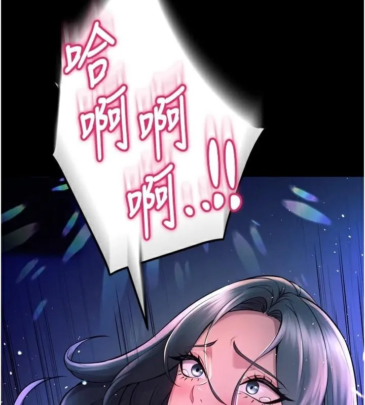 狱火重生-第22話-妳明明很想要還給我裝? - 图片 209