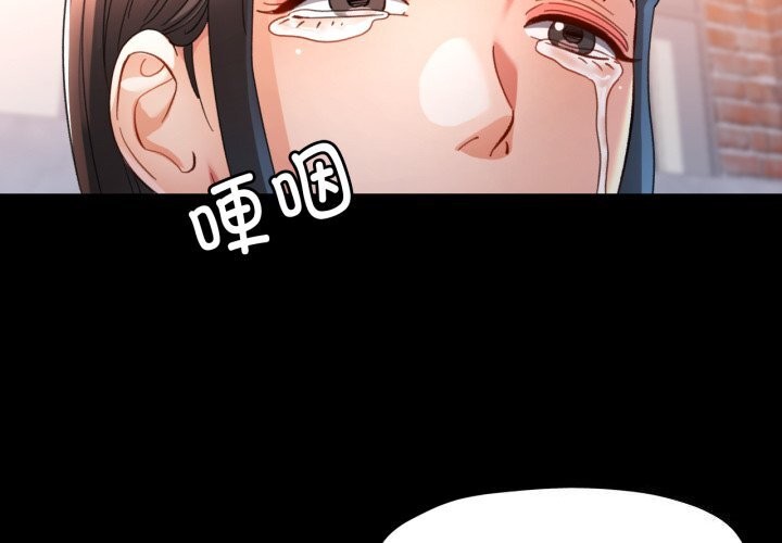 可以爱你吗第58話