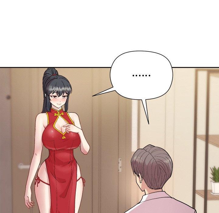 和美女上司玩游戏第57話