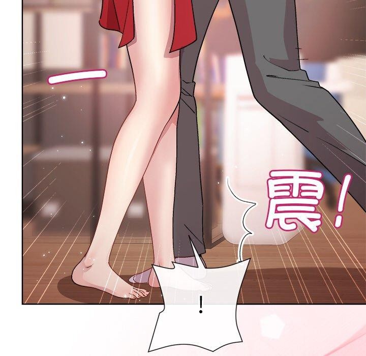 和美女上司玩游戏第57話