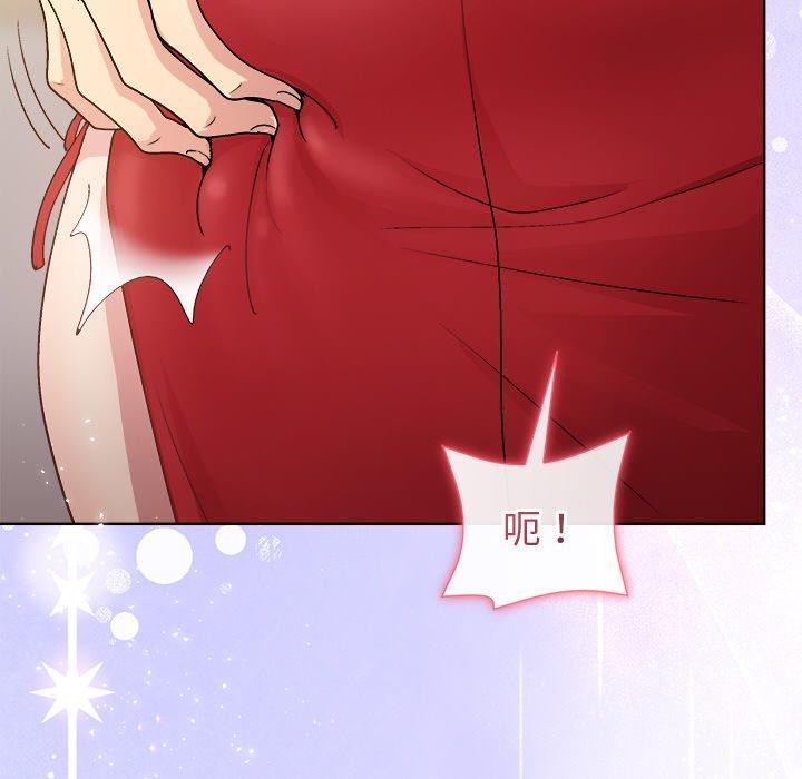 和美女上司玩游戏第57話