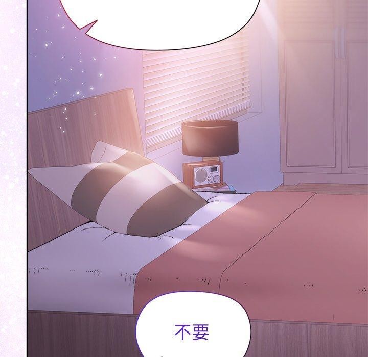 和美女上司玩游戏第57話