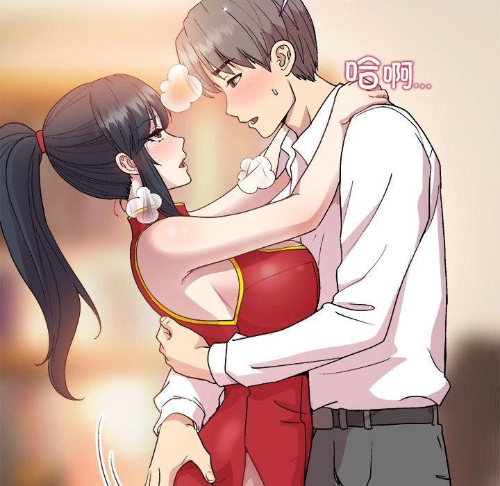 和美女上司玩游戏第57話