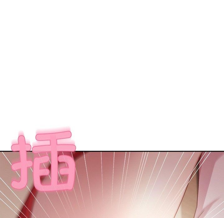 和美女上司玩游戏第57話