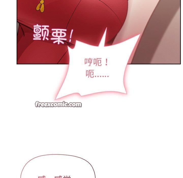 和美女上司玩游戏第57話
