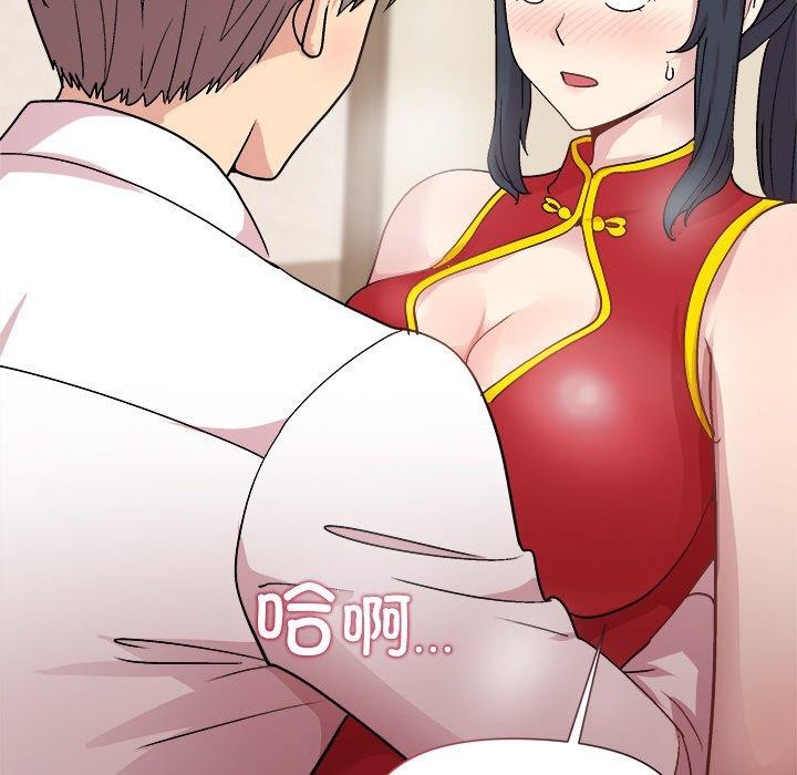 和美女上司玩游戏第57話