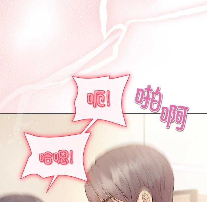 和美女上司玩游戏第57話