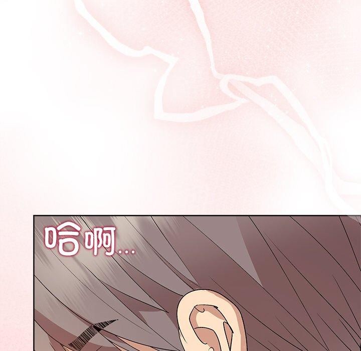 和美女上司玩游戏第57話