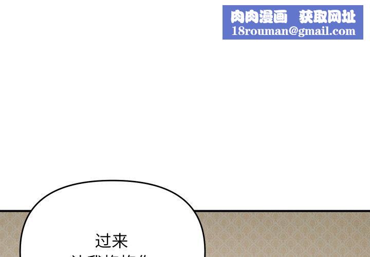 邻居跑路中第47話