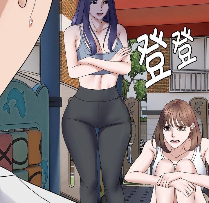 邻居跑路中第47話