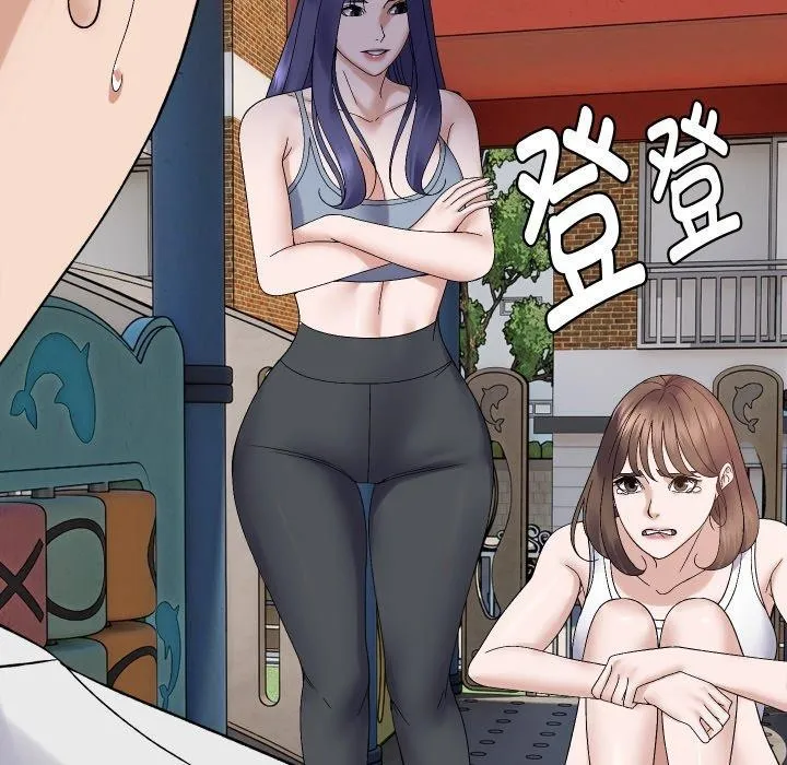 邻居跑路中第47話