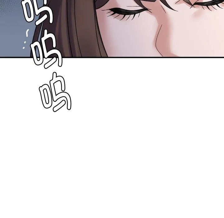 邻居跑路中-第47話 - 图片 119