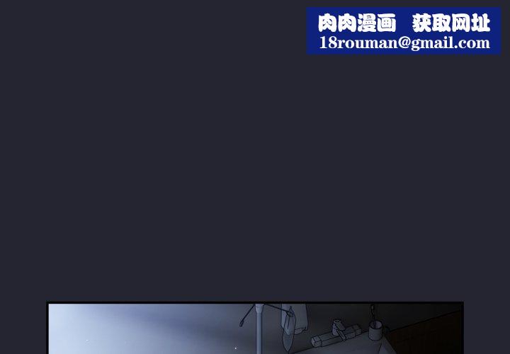 遊戲規則我來定第105話