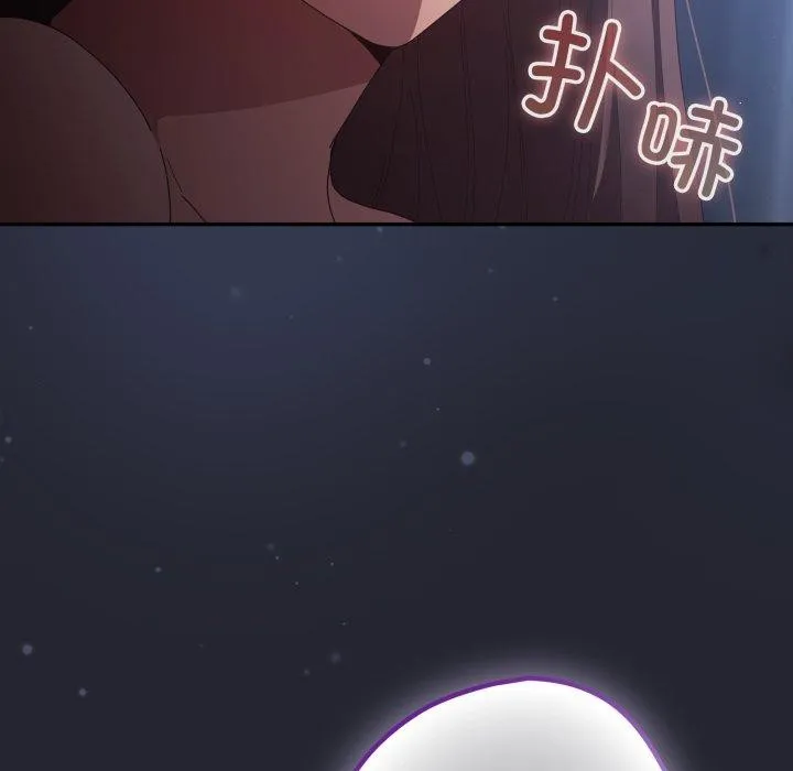 遊戲規則我來定第105話