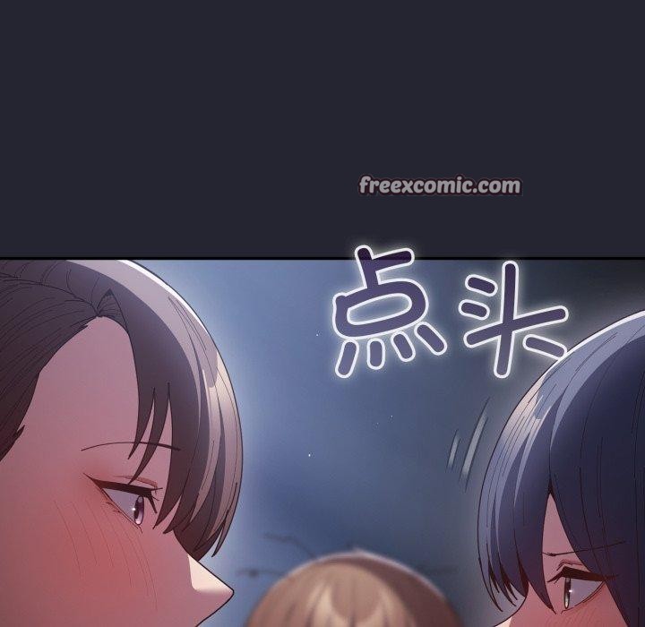 遊戲規則我來定第105話