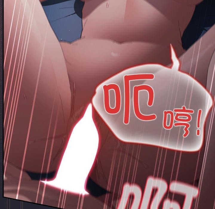 遊戲規則我來定第105話