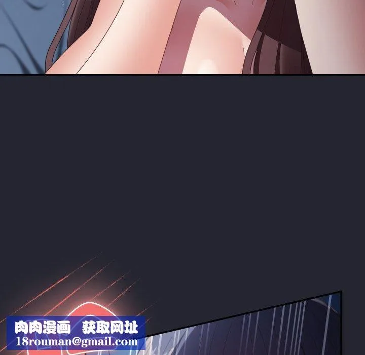游戏规则我来定-第105話 - 图片 86