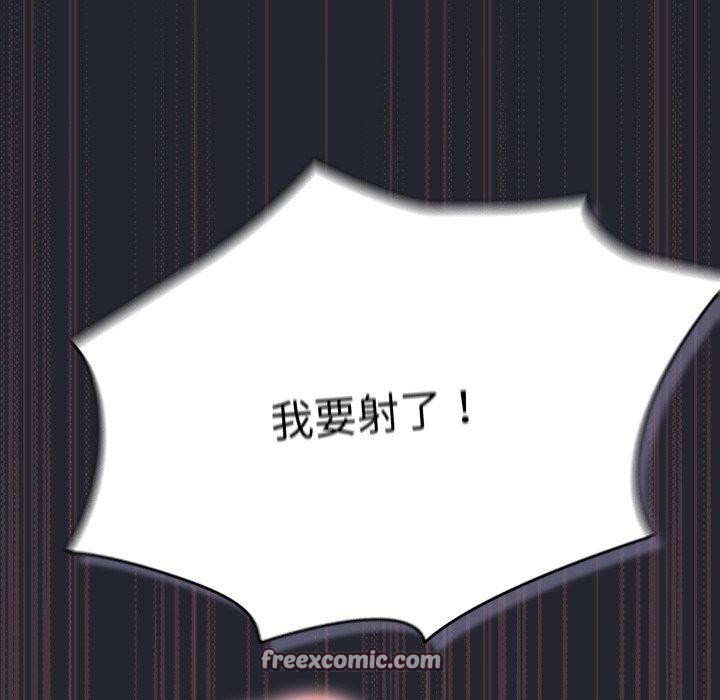 游戏规则我来定第105話